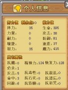 怎么去麥田村