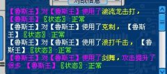 關于魯斯王的疑惑