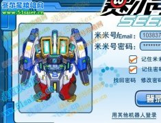 12月10日19點(diǎn)左右賽爾號登陸不上，難道又出問題？