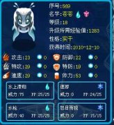 剛剛抓的蒼蒼