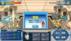 賽爾號boss吉姆攻略