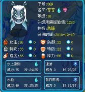 終于在9點之前抓到了蒼蒼