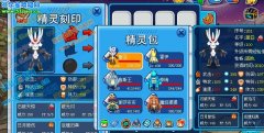 怒！淘米只能這樣！刻印被沒收？