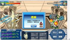 賽爾號獲得吉姆攻略！！