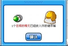 得到吉姆痛苦過程......