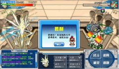元素戰(zhàn)勝圖及吉姆精元展示！
