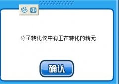 吉姆精元可以無限拿