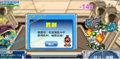 元素的克星——麗莎