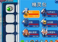 三分鐘解決諾姆