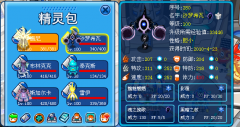歷時將近一個月，終于瞬殺青龍