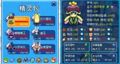 打PN