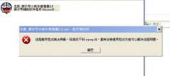 這要咋辦