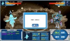 精靈王對戰逃跑BUG