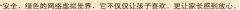功夫派令玩家不能忍受的一些事（1）