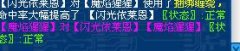 發現了100%秒殺和破解秒殺