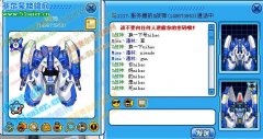 大家謹防換號騙子