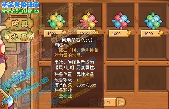 水晶