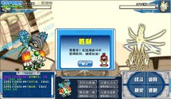 諾姆有多強？