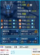 賽爾號最新打BOSS雷伊方法（供新賽爾參考）