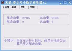 淘米你還算人莫？