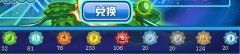 匹配號今天不匹配？