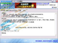 輔助工具 賽爾號刷刷勇者之塔1.0