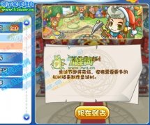 洛克王國裝點圣誕樹攻略