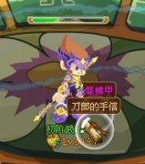 功夫派禮字試練崖有爆猴子的靈犀套裝