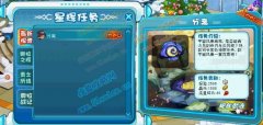 奧拉星12月17日BUG