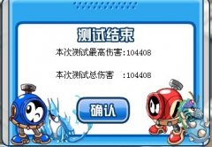 精靈戰斗力目前最高值及方法！
