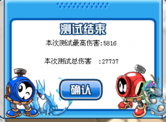 怎么戰斗力不行？