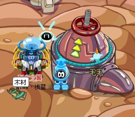 木材