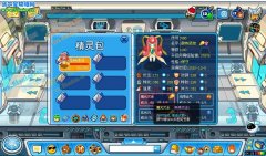 桑特諾娃超BT“BUG”
