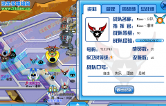 M111分隊收人 戰(zhàn)隊號碼7131743