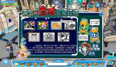 賽爾號圣誕布置任務第三天 赫爾卡星的機械材料