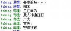 賽爾需謹慎！！！盜號出新招？