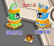 賽爾號圣誕布置任務第四天 給肖恩博士送禮物（調時區完成）