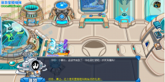 圣誕布置任務BUG