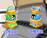 賽爾號圣誕布置任務第五天 找發光石頭（調時區完成）