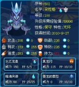鬢峰之戰 王者再現~青龍~!!