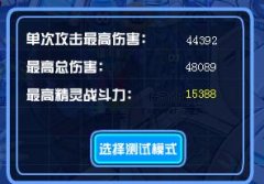 大家給出個主意