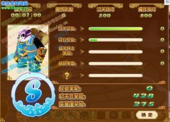 48平民藍裝熊貓1分鐘0受傷通關伏魔T