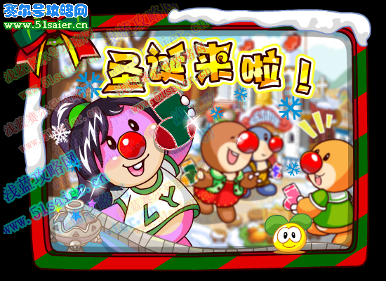 christmas.png