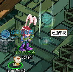 功夫派迷船甲板在哪 迷船甲板怎么走