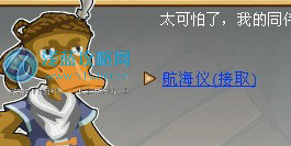 功夫派迷船甲板任務攻略