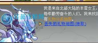 功夫派豐雪女王