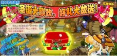功夫派圣誕大聯歡,好禮大放送