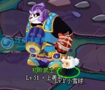 功夫派12月24日攻略大全