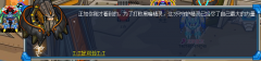 賽爾號神諭之雪的救贖攻略