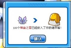 爽了??！哈哈